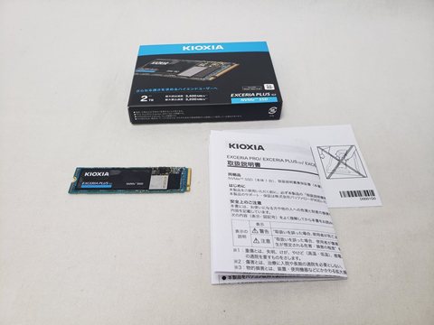 EXCERIA PLUS G2 SSD-CK2.0N3PG2/J 各サイトで併売につき売切れのさいはご容赦願います。