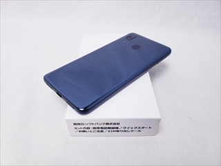 Libero S10 ネイビー /901ZT 各サイトで併売につき売切れのさいはご容赦願います。
