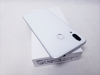 Libero S10 ホワイト /901ZT 各サイトで併売につき売切れのさいはご容赦願います。