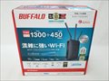 WXR-1750DHP2 各サイトで併売につき売切れのさいはご容赦願います。