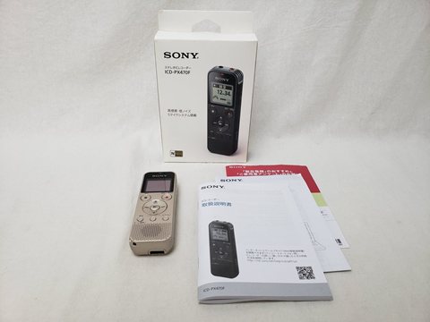 ICD-PX470F 各サイトで併売につき売切れのさいはご容赦願います。