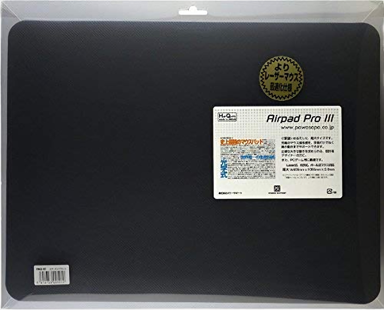 Pag 01 エアーパッドプロ Iii 超大 マットブラック 史上最強のマウスパッド マウスパッド ゲーミングアクセサリ ゲーミング Pcパーツと自作パソコン 組み立てパソコンの専門店 1 S Pcワンズ