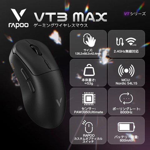 VT3 Max Black