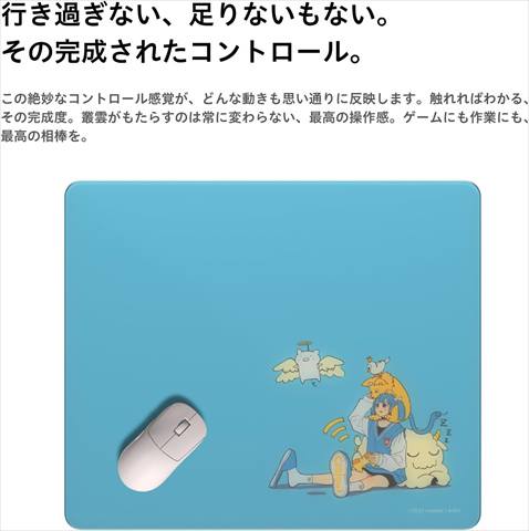 AIM1 叢雲 ムラクモ MURAKUMO coalowl 420×500 XLサイズ ガラスマウス