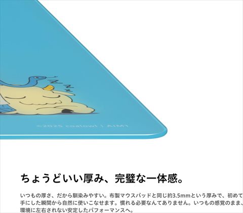 AIM1 叢雲 ムラクモ MURAKUMO coalowl 420×500 XLサイズ ガラスマウス