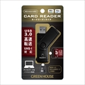 GH-CRMU3A-BK ☆2個まで￥250クリックポスト対応可能！