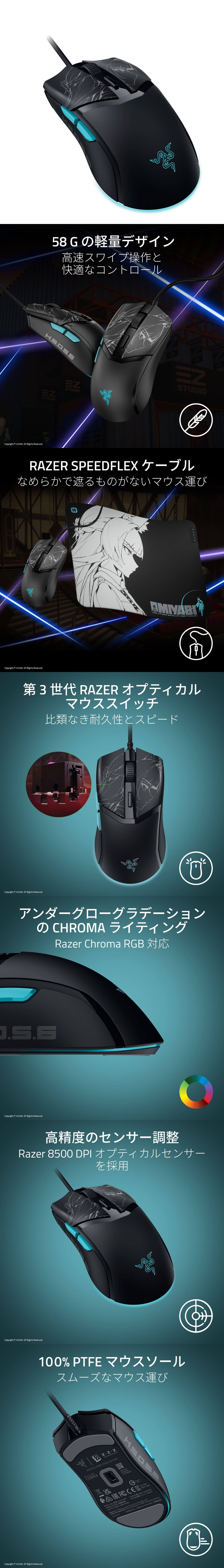 Cobra Zenless Zone Zero Edition RZ01-04650500-R3M1 | マウス