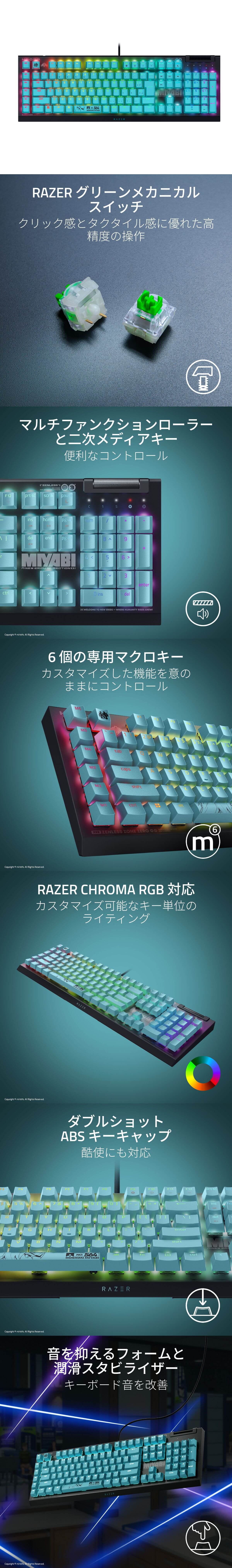 BlackWidow V4 X JP Zenless Zone Zero Edition RZ03-04704400-R3J1