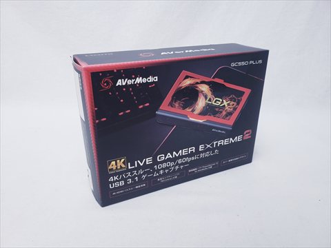 Live Gamer EXTREME 2 GC550 PLUS 各サイトで併売につき売切れのさいはご容赦願います。