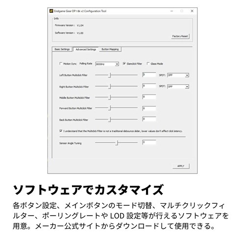 OP1 8k v2 Gaming Mouse Black EGG-OP1-8K-V2-BLK | マウス
