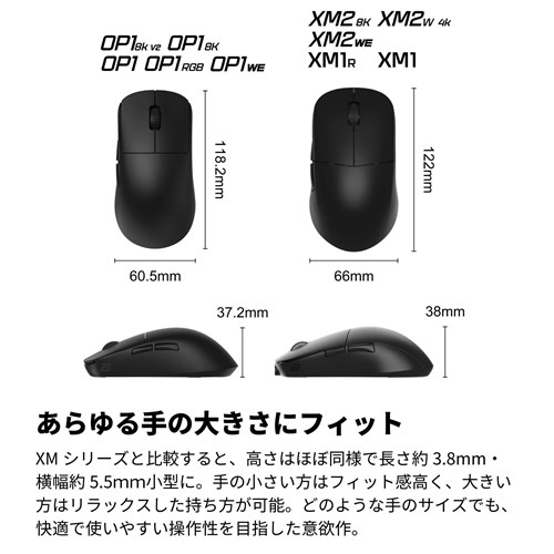 OP1 8k v2 Gaming Mouse Black EGG-OP1-8K-V2-BLK | マウス