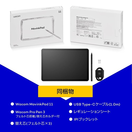 Wacom MovinkPad 11 DTHA116CL0Z ☆10％ポイント還元！ | ペン