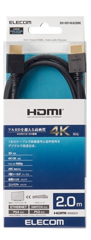DH-HD14EA20BK