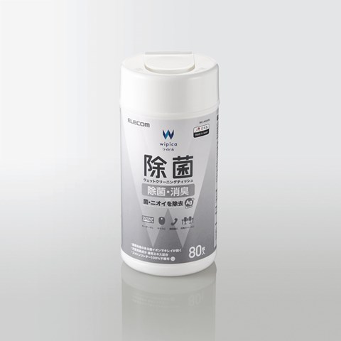 WC-AG80N