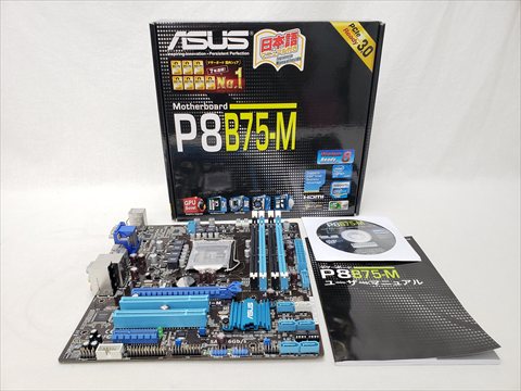 P8B75-M 各サイトで併売につき売切れのさいはご容赦願います。