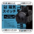 【35個】 Unionwell Polar Ink Jade Switch
