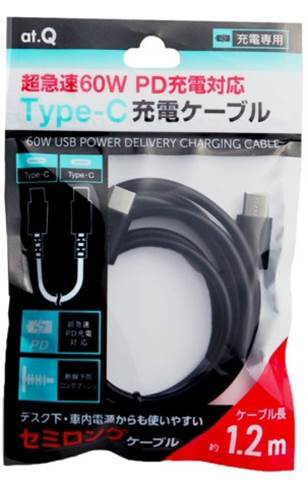 AT-PDCASTCC10 ブラック 超急速PD60W充電対応Type-Cケーブル1．2ｍ ☆6個まで￥250クリックポスト対応可能！