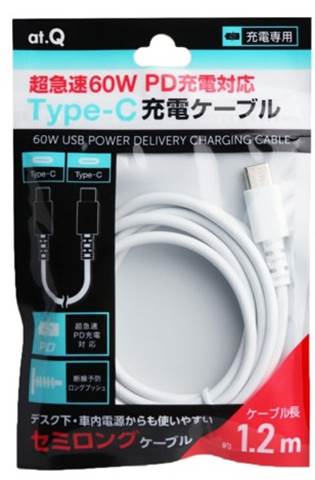 AT-PDCASTCC10 ホワイト 超急速PD60W充電対応Type-Cケーブル1．2ｍ ☆6個まで￥250クリックポスト対応可能！