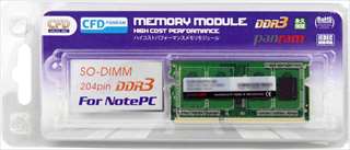 D3N1600PS-L4G Panram　☆6個まで￥250クリックポスト対応可能！