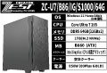 ZC-U7/B86/IG/S1000/64G