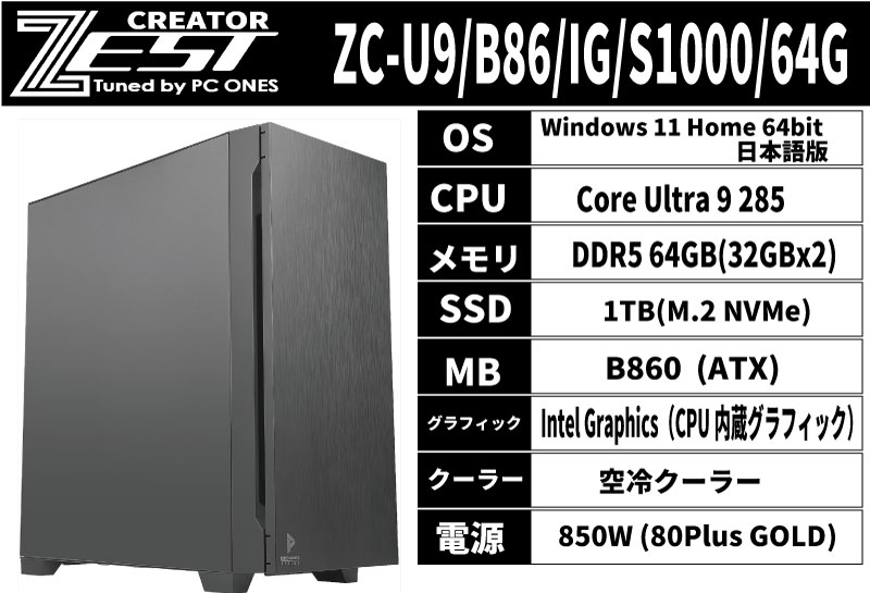 ZC-U9/B86/IG/S1000/64G