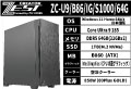 ZC-U9/B86/IG/S1000/64G
