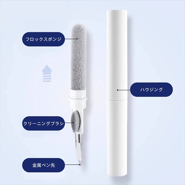 LBR-ZECL Libraスティックタイプ3in1イヤホンクリーナーキット