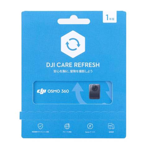 CareRefreshカード版1年 (Osmo 360) OQA001