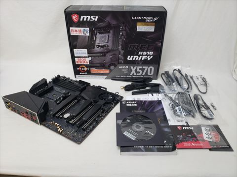 MEG X570 UNIFY 各サイトで併売につき売切れのさいはご容赦願います。