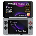 AYANEO Pocket DS 国内正規版 Snapdragon G3x Gen 2 /16GB/ 1TB レトログレー AYAPKDS-1610RP　【先行予約特価！！】＆【購入特典】 専用ハードケース付き