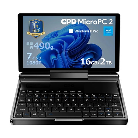 GPD MICRO PC2 Intel Core i3 N300 16GB SSD2T  ★ネット専売モデル 【5大特典付き】ケース、フィルム、クリーナー、オリジナルストラップ、国内保証1年！