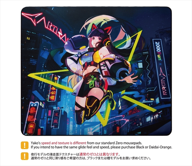 零 ゼロ FX XSOFT 2000FUN YAKO 夜行 XLサイズ FX-ZR-XS-XL-TY 【NINJA FX ゼロ -ZERO-】シリーズ