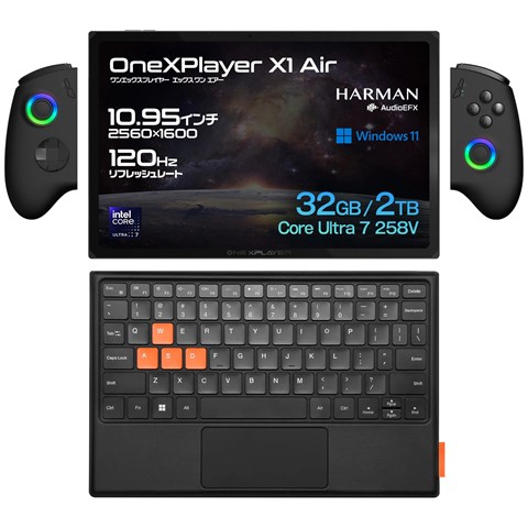 ONEXPLAYER X1 Air （intel Core Ultra 7 258V/32GB/2TB) コントローラー&キーボード付き 【先行予約特価！】11月中旬発売