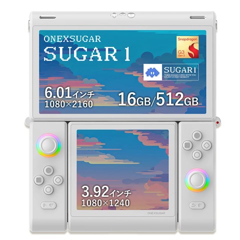 ONEXSUGAR SUGAR1 Androidゲーム機 Snapdragon G3 Gen 3 16GB/512GB ホワイト 【先行予約特価！】11月下旬発売