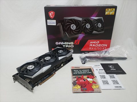 Radeon RX 6750 XT GAMING X TRIO 12G 各サイトで併売につき売切れのさいはご容赦願います。