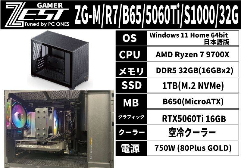 ZG-M/R7/B65/5060Ti/S1000/32G