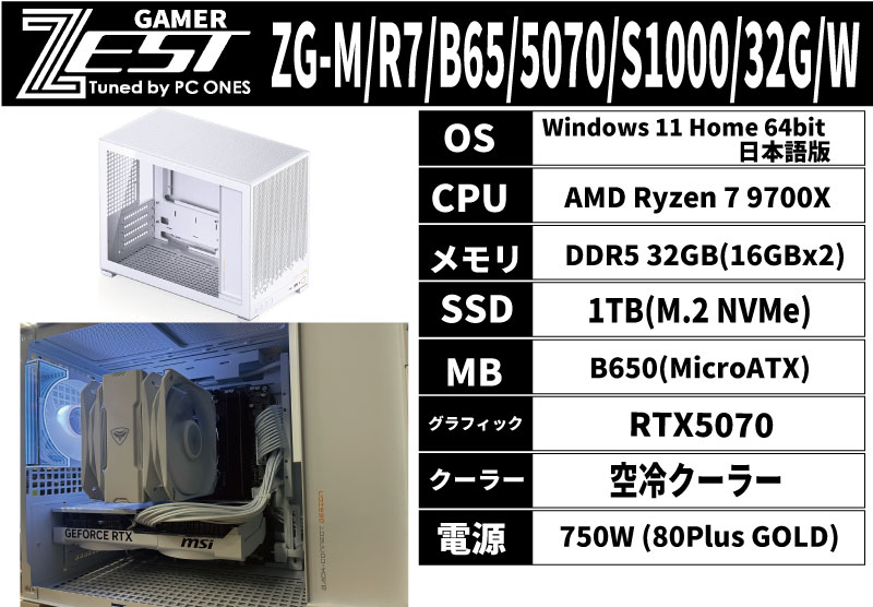 ZG-M/R7/B65/5070/S1000/32G/W