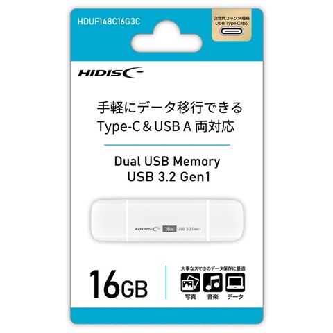HDUF148C16G3C USB3.2 Gen1 Type-C &Type-A 両対応　☆6個まで￥250クリックポスト対応可能！