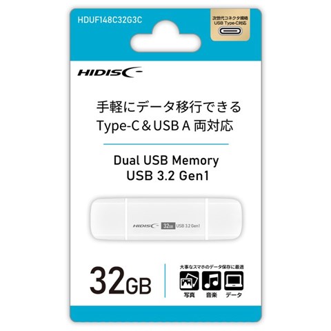 HDUF148C32G3C USB3.2 Gen1 Type-C &Type-A 両対応　☆6個まで￥250クリックポスト対応可能！