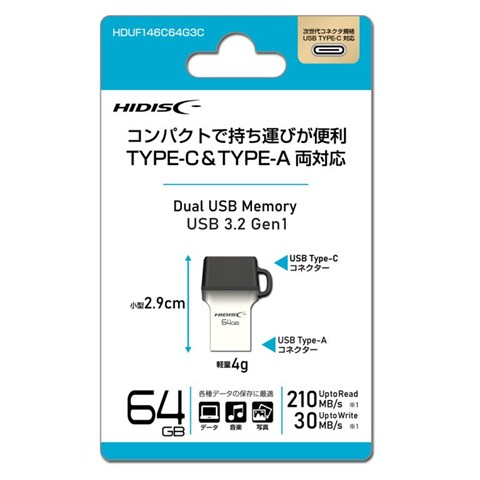 HDUF146C64G3C ドングルﾀｲﾌﾟUSB3.2 Gen1 Type-C &Type-A 両対応　☆6個まで￥250クリックポスト対応可能！