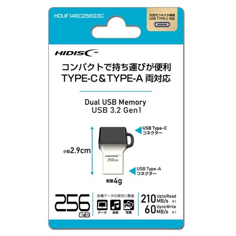 HDUF146C256G3C ドングルﾀｲﾌﾟUSB3.2 Gen1 Type-C &Type-A 両対応　☆6個まで￥250クリックポスト対応可能！