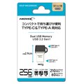 HDUF146C256G3C ドングルタイプUSB3.2 Gen1 Type-C &Type-A 両対応 ☆6個まで¥250クリックポスト対応可能!