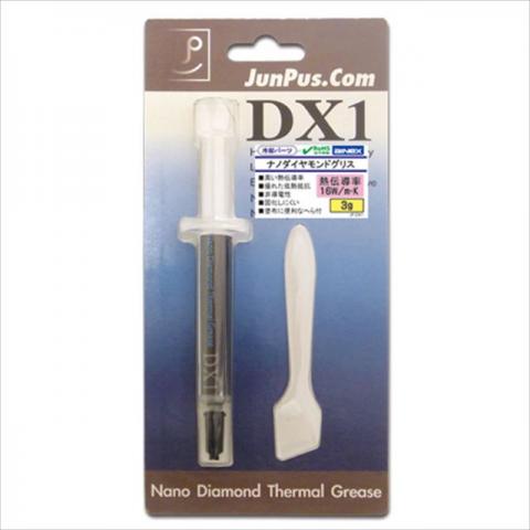 JP-DX1 ☆6個まで￥250クリックポスト対応可能！