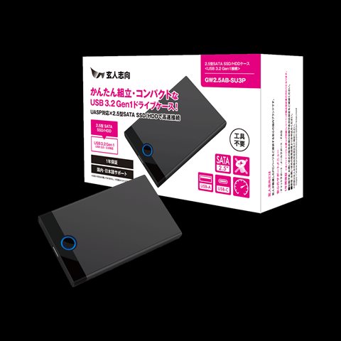 GW2.5AB-SU3P USB3.2 Gen1 (3.0)