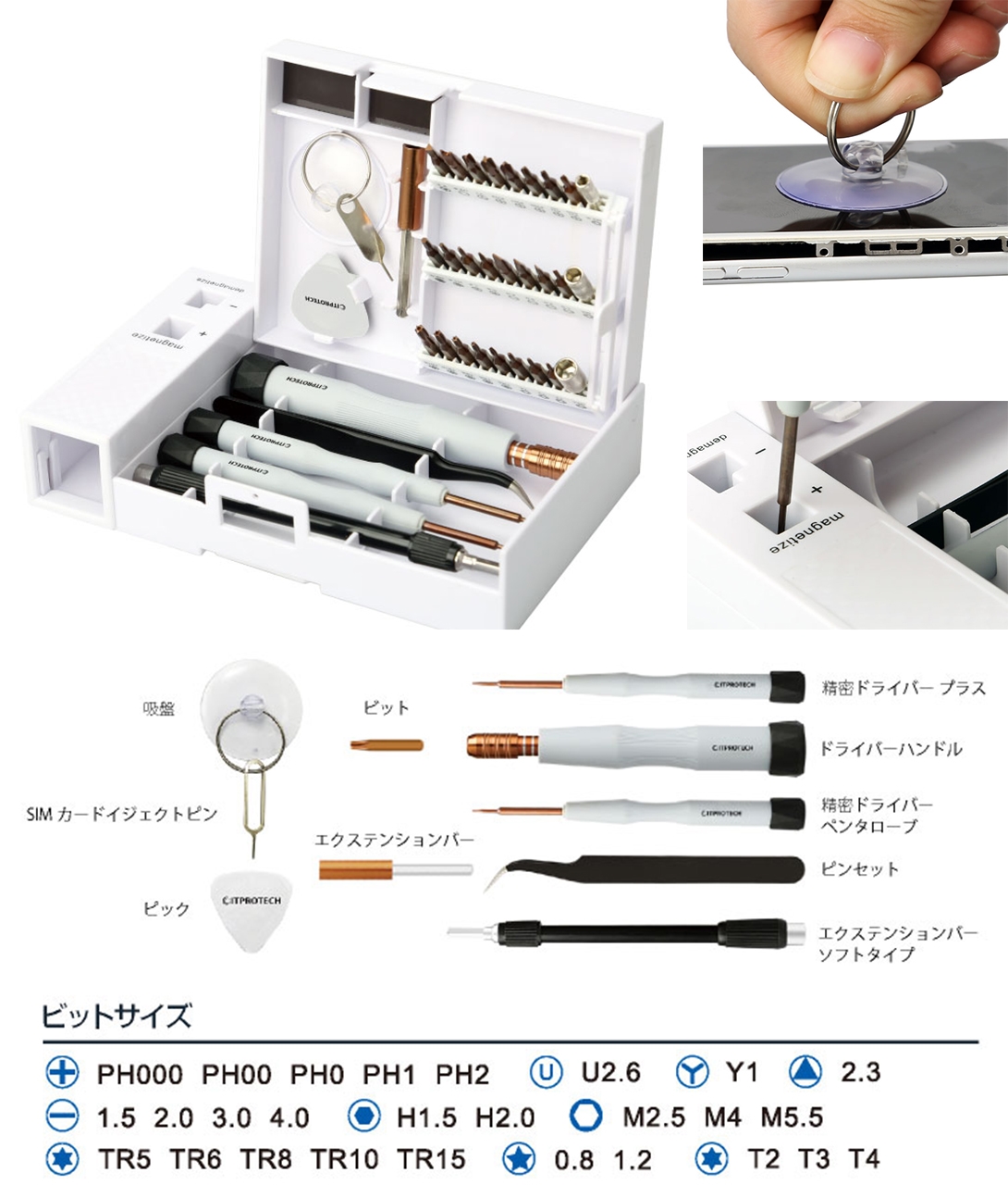 Ipt Tk36 工具その他 ネジ ワッシャー 工具 Pc組立パーツ 組立ケーブル Pcパーツと自作パソコン 組み立てパソコンの専門店 1 S Pcワンズ