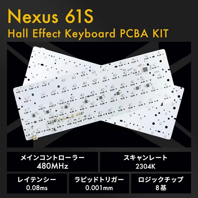 Nexus61S Hall Effect Keyboard PCBA KIT NEXUS-61S-PCBA