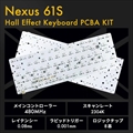 Nexus61S Hall Effect Keyboard PCBA KIT NEXUS-61S-PCBA