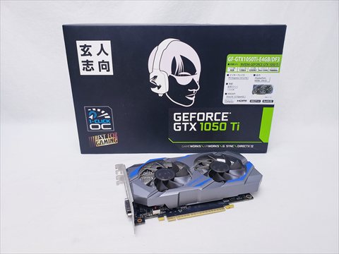 GF-GTX1050Ti-E4GB/DF3 各サイトで併売につき売切れのさいはご容赦願います。