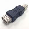 SUAF-UBMB USB A（メス）-USB B(オス) 変換アダプタ ☆6個まで￥300ネコポス対応可能！