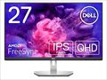 S2721D 各サイトで併売につき売切れのさいはご容赦願います。